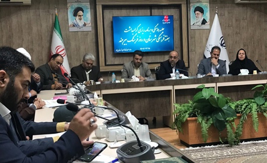 اخبار و اطلاعیه