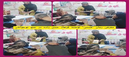اخبار و اطلاعیه