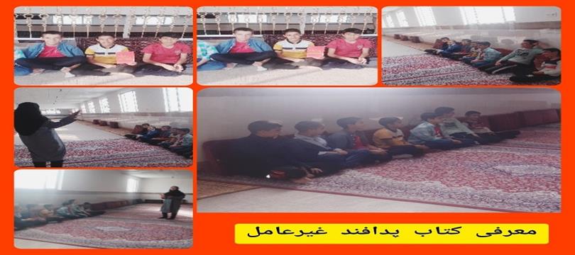 اخبار و اطلاعیه