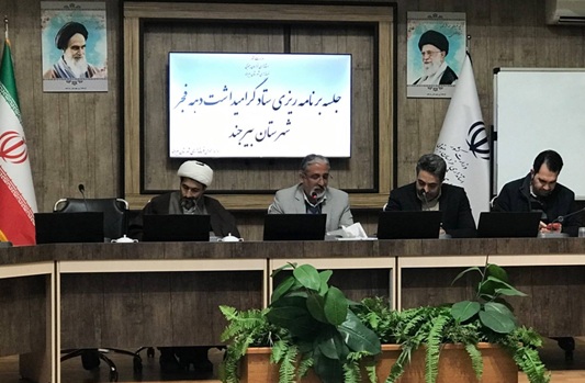 اخبار و اطلاعیه