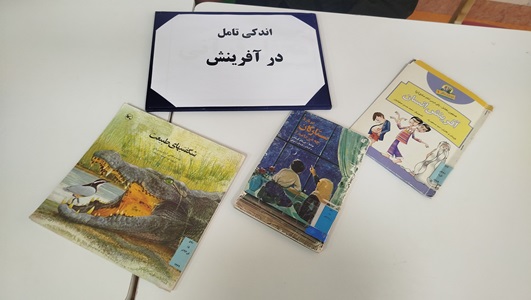 اخبار و اطلاعیه