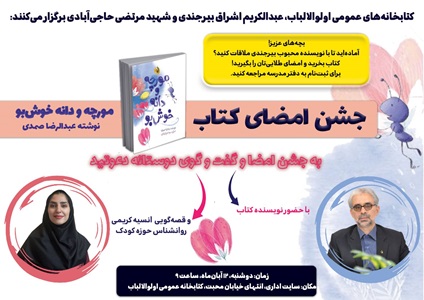 اخبار و اطلاعیه