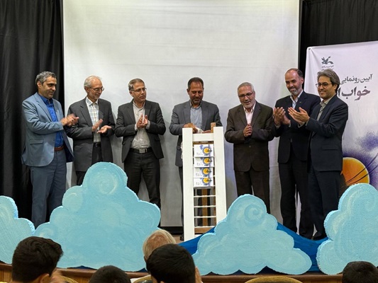 اخبار و اطلاعیه