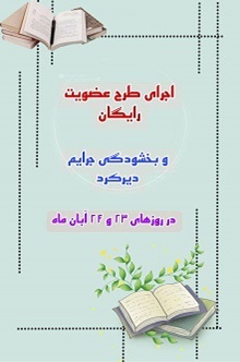 اخبار و اطلاعیه